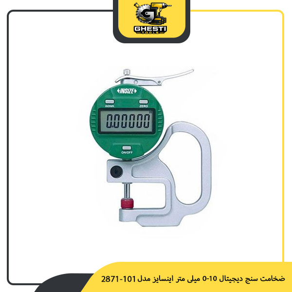 ضخامت سنج دیجیتال 10-0 میلی‌ متر اینسایز مدل 101-2871