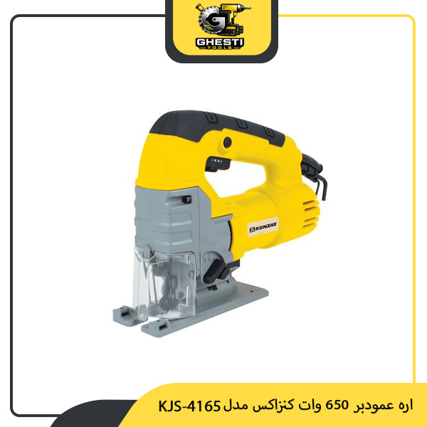 اره عمودبر 650 وات کنزاکس مدل KJS-4165