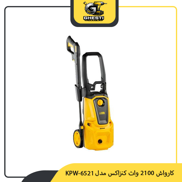 کارواش 2100 وات کنزاکس مدل KPW-6521