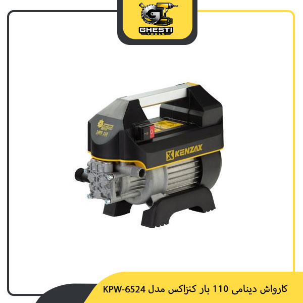 کارواش دینامی 110 بار کنزاکس مدل KPW-6524