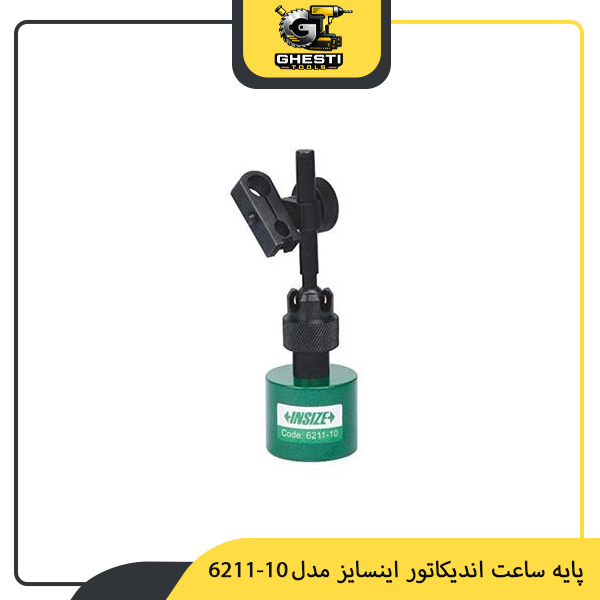 پایه ساعت اندیکاتور اینسایز مدل 10-6211
