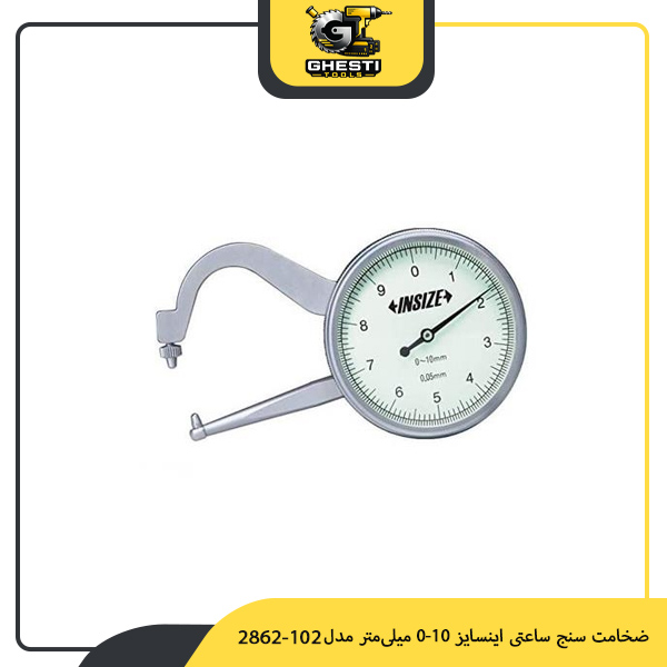 ضخامت سنج ساعتی اینسایز 10-0 میلی‌متر مدل 102-2862