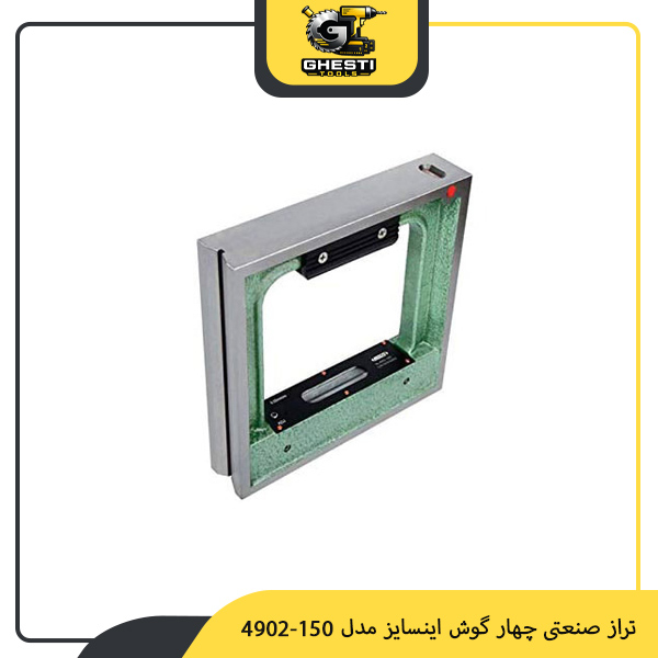 تراز صنعتی چهار گوش اینسایز مدل 150-4902