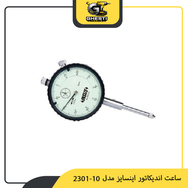 ساعت اندیکاتور اینسایز مدل 10-2301