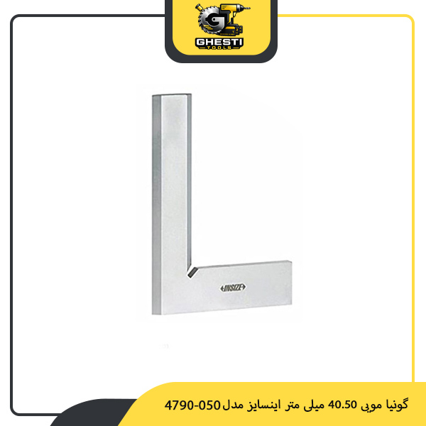 گونیا مویی 40.50 میلی متر اینسایز مدل 050-4790