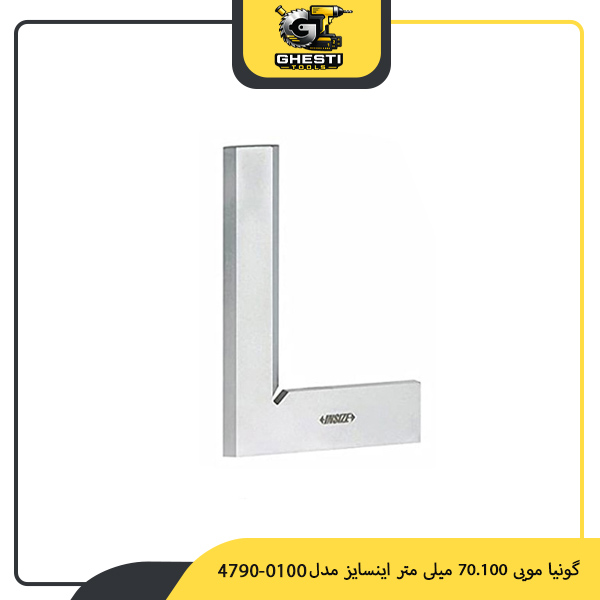 گونیا مویی 70.100 میلی متر اینسایز مدل 0100-4790