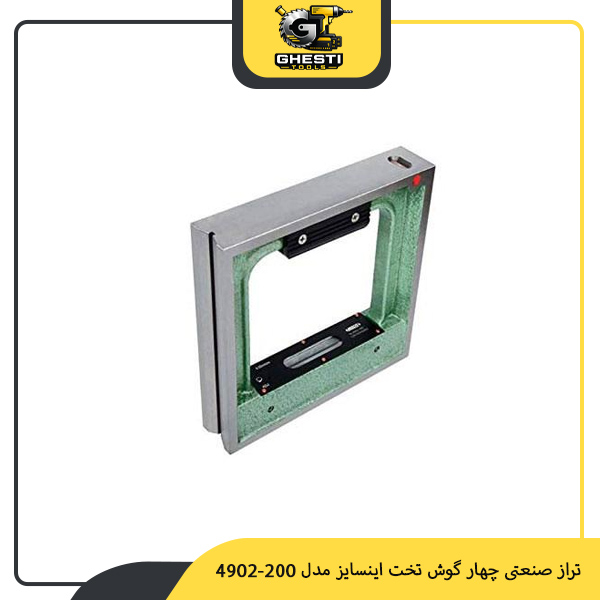 تراز صنعتی چهار گوش تخت اینسایز مدل 200-4902