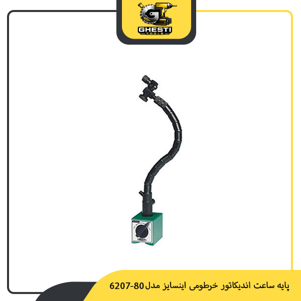 پایه ساعت اندیکاتور خرطومی اینسایز مدل 80-6207
