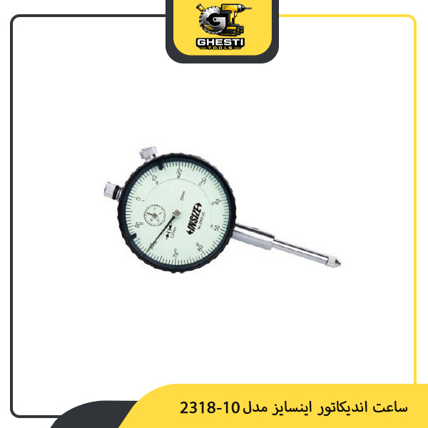 ساعت اندیکاتور اینسایز مدل 10-2318