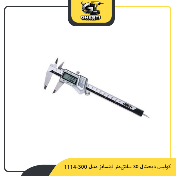 کولیس دیجیتال 30 سانتی‌متر اینسایز مدل 300-1114