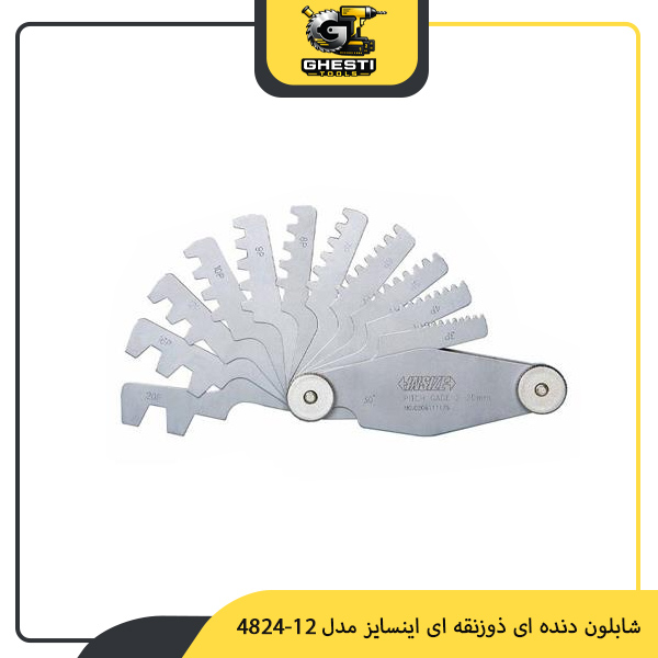شابلون دنده ای ذوزنقه ای اینسایز مدل 12-4824