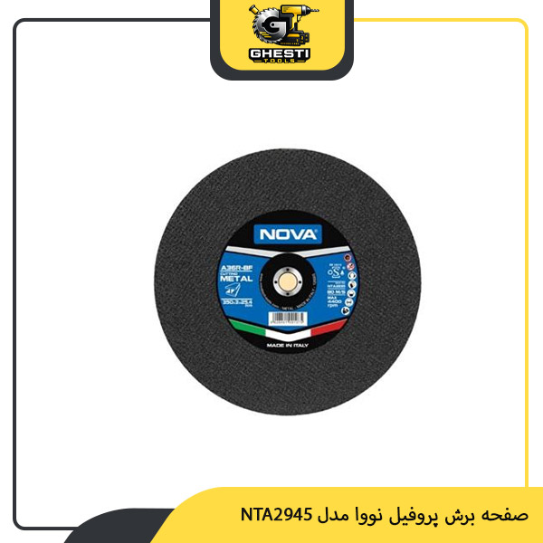 صفحه برش پروفیل نووا مدل NTA2945
