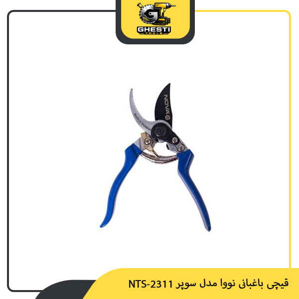 قیچی باغبانی نووا مدل سوپر NTS-2311