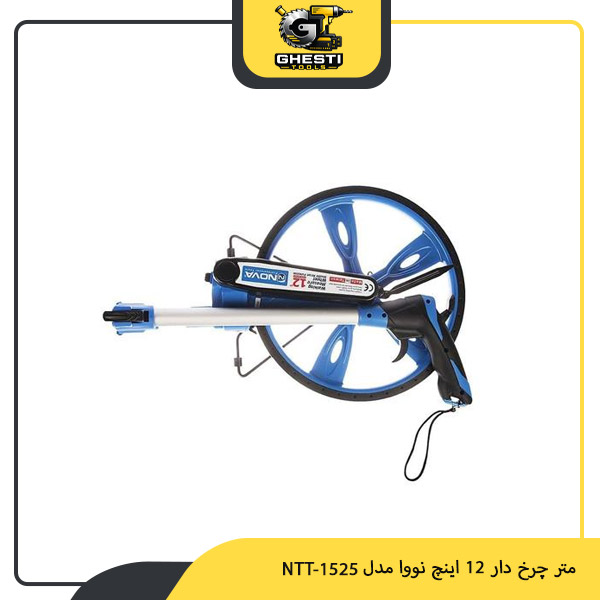 متر چرخ دار 12 اینچ نووا مدل NTT-1525
