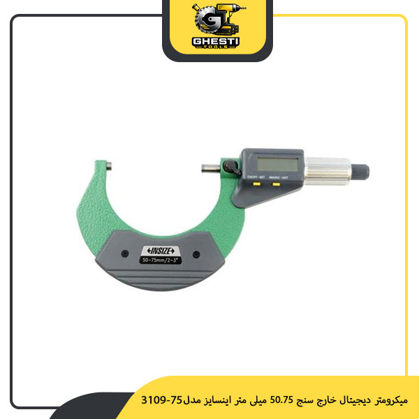 میکرومتر دیجیتال خارج‌ سنج 50.75 میلی‌ متر اینسایز مدل 75-3109