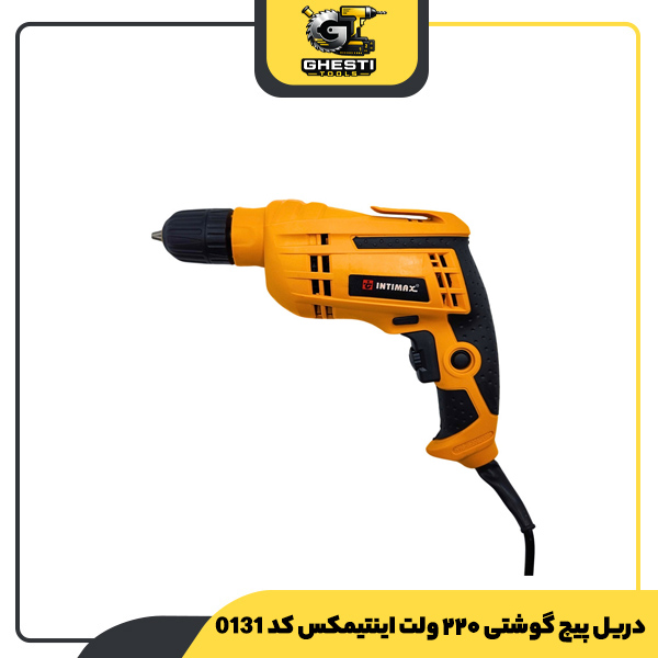 دریل پیچ گوشتی ۲۲۰ ولت اینتیمکس کد 0131