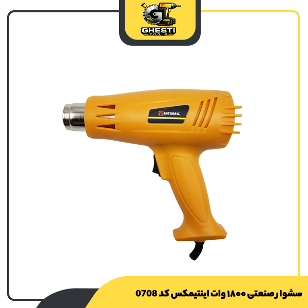 سشوار صنعتی ۱۸۰۰ وات اینتیمکس کد 0708