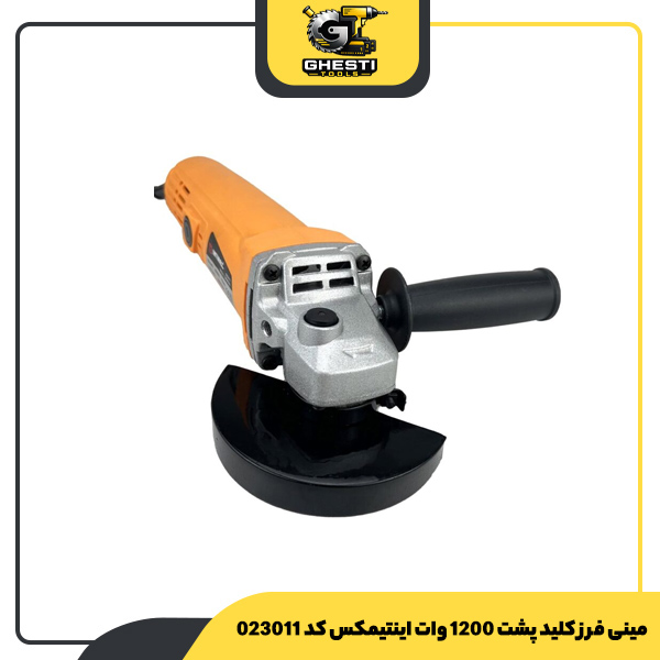 مینی فرز کلید پشت 1200 وات اینتیمکس کد 023011