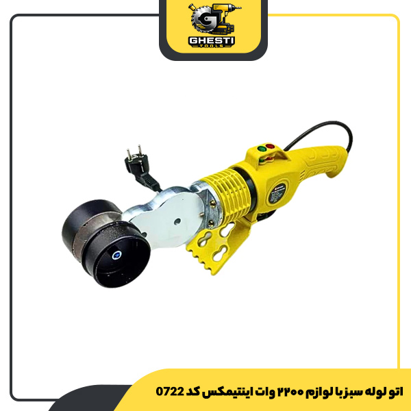 اتو لوله سبز با لوازم ٢٢٠٠ وات اینتیمکس کد 0722