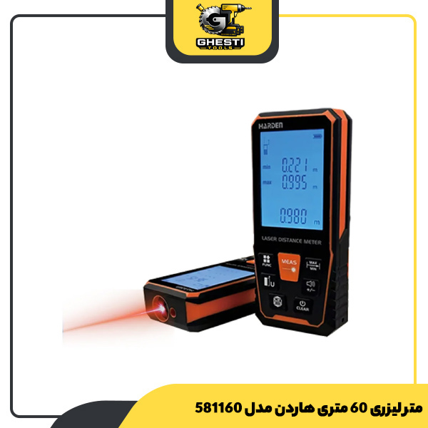 متر لیزری 60 متری هاردن مدل 581160