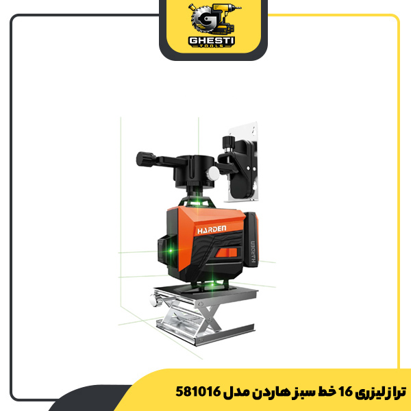 تراز لیزری 16 خط سبز هاردن مدل 581016
