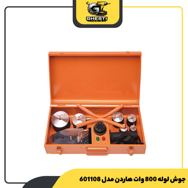 جوش لوله 800 وات هاردن مدل 601108