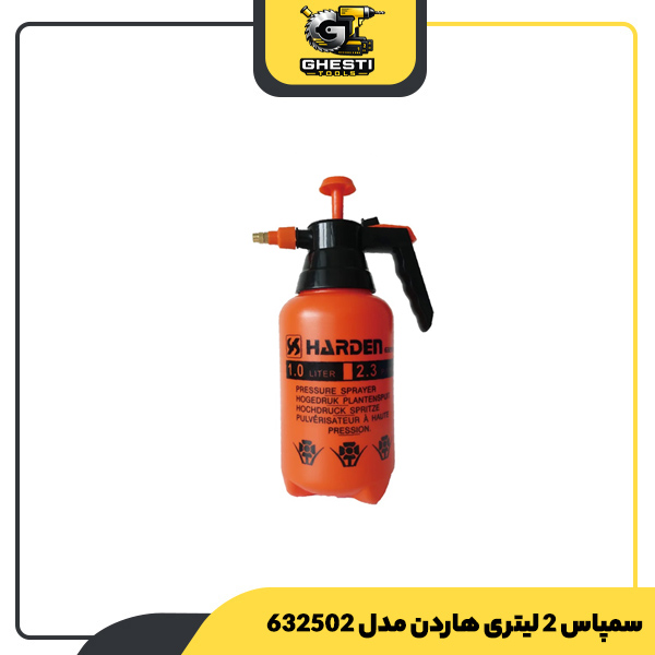سمپاس 2 لیتری هاردن مدل 632502