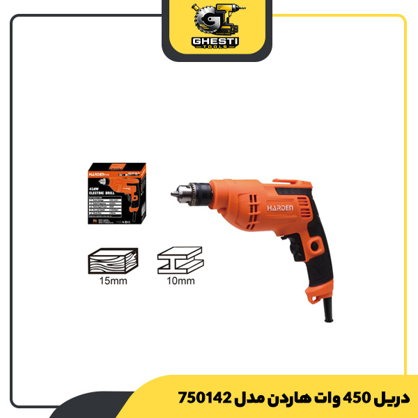 دریل 450 وات هاردن مدل 750142