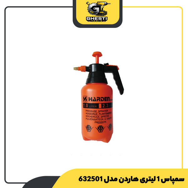 سمپاس 1 لیتری هاردن مدل 632501