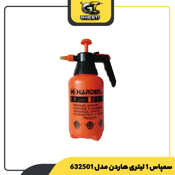 سمپاس 1 لیتری هاردن مدل 632501
