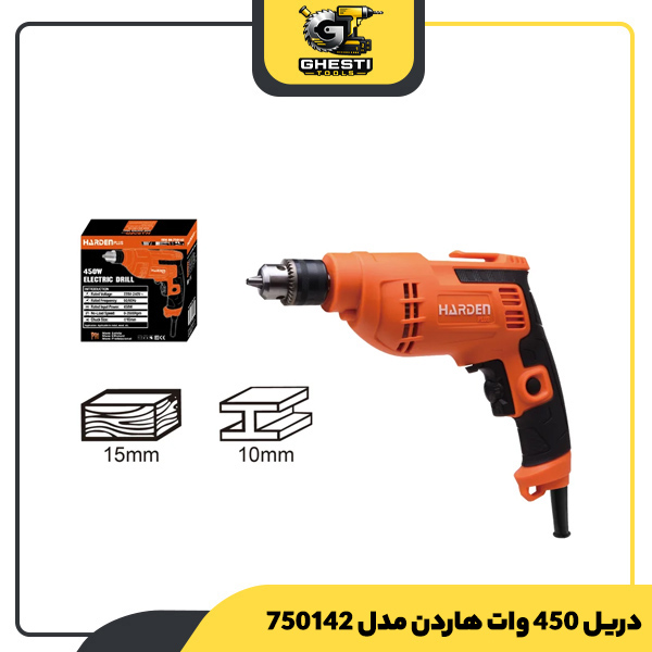 دریل 450 وات هاردن مدل 750142