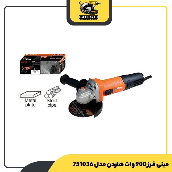 مینی فرز 900 وات هاردن مدل 751036