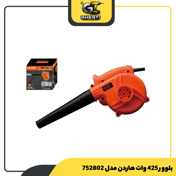 بلوور 425 وات هاردن مدل 752802