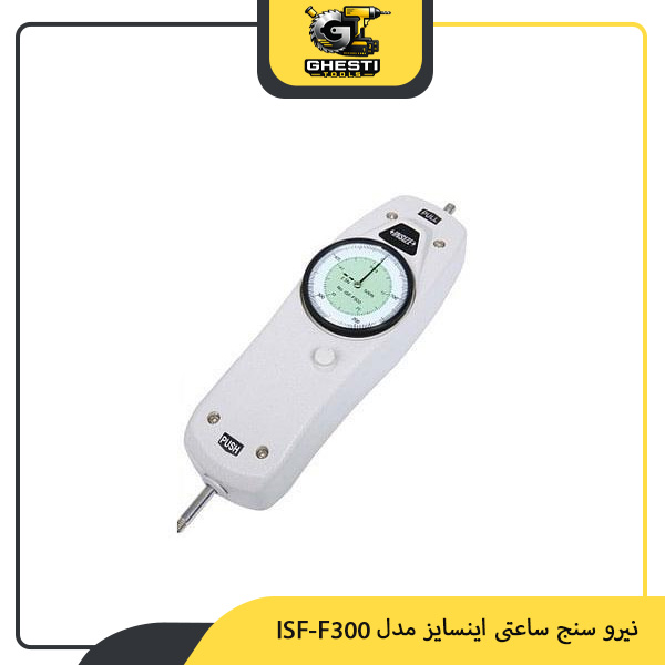 نیرو سنج ساعتی اینسایز مدل ISF-F300