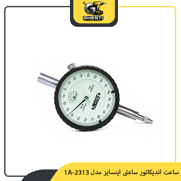 ساعت اندیکاتور ساعتی اینسایز مدل 1A-2313