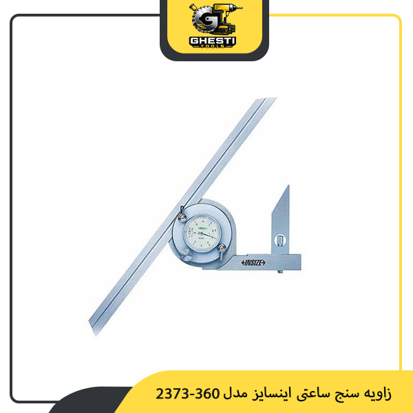 زاویه سنج ساعتی اینسایز مدل 360-2373