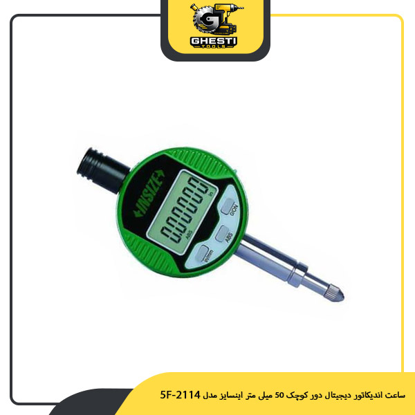 ساعت اندیکاتور دیجیتال دور کوچک 50 میلی متر اینسایز مدل 5F-2114