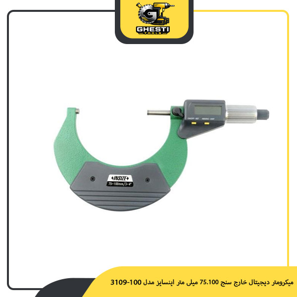 میکرومتر دیجیتال خارج‌ سنج 75.100 میلی‌ متر اینسایز مدل 100-3109