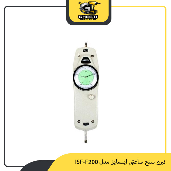 نیرو سنج ساعتی اینسایز مدل ISF-F200