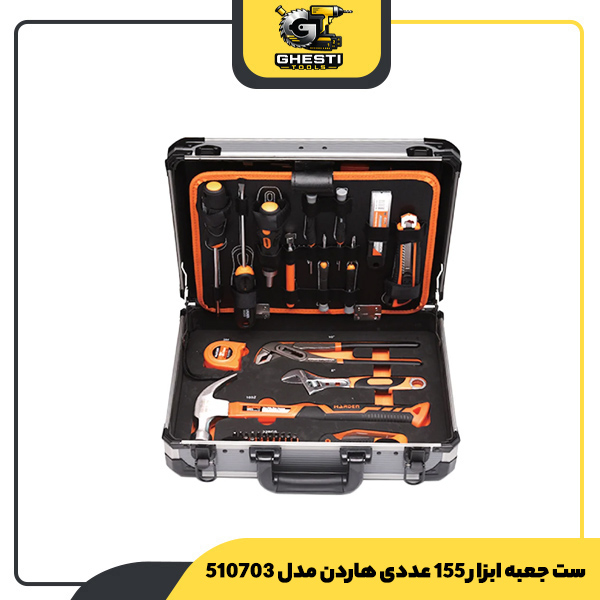 ست جعبه ابزار 155 عددی هاردن مدل 510703