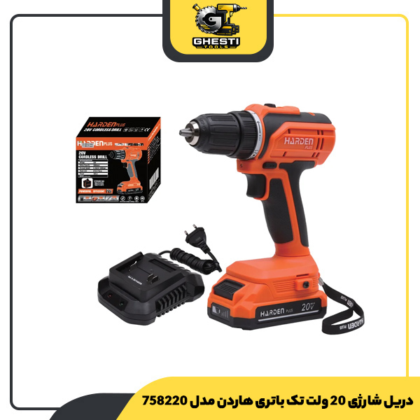 دریل شارژی 20 ولت تک باتری هاردن مدل 758220