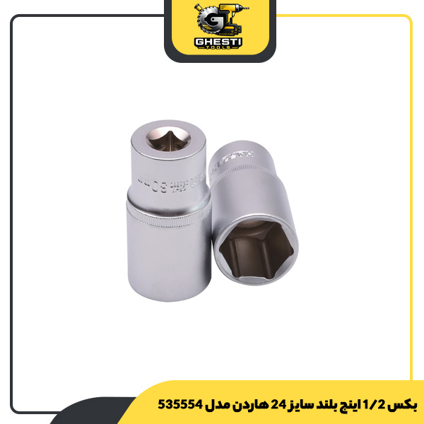 بکس 1/2 اینچ بلند سایز 24 هاردن مدل 535554