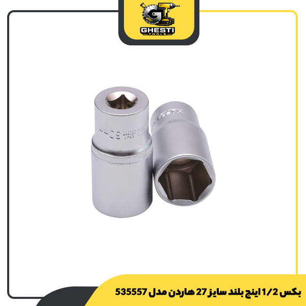 بکس 1/2 اینچ بلند سایز 27 هاردن مدل 535557
