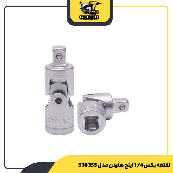 لغلغه بکس 1/4 اینچ هاردن مدل 530355