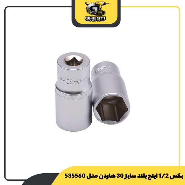 بکس 1/2 اینچ بلند سایز 30 هاردن مدل 535560