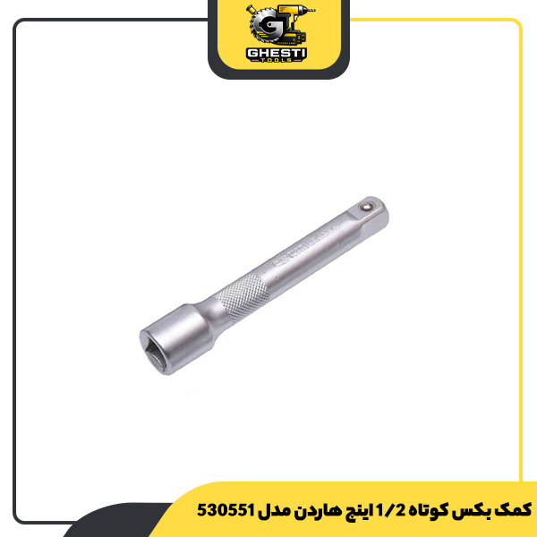کمک بکس کوتاه 1/2 اینچ هاردن مدل 530551