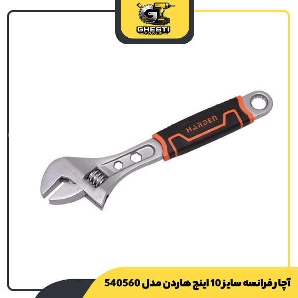 آچار فرانسه سایز 10 اینچ هاردن مدل 540560