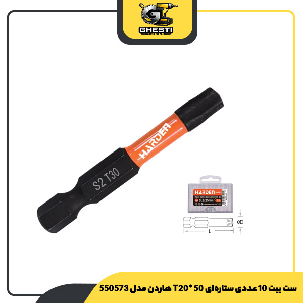 ست بیت 10 عددی ستاره‌ای T20* 50 هاردن مدل 550573