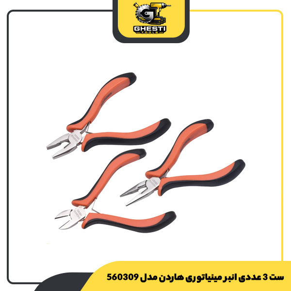 ست 3 عددی انبر مینیاتوری هاردن مدل 560309
