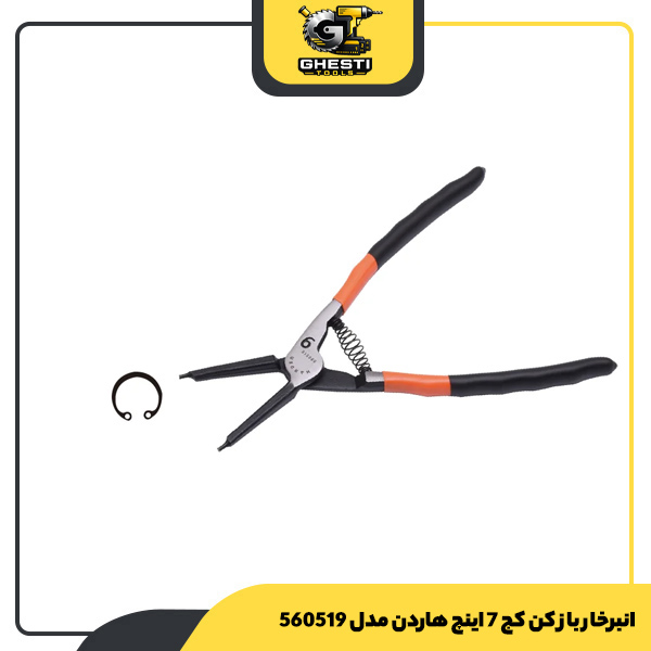 انبرخار باز کن کج 7 اینچ هاردن مدل 560519